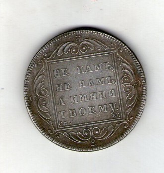 Отличная копия, покрытие серебро 925 пробы
Медаль изготовлена методом штамповки . . фото 2