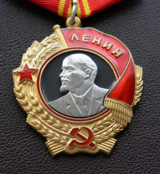 Отличная копия ордена Ленина. Холодная эмаль. . фото 4