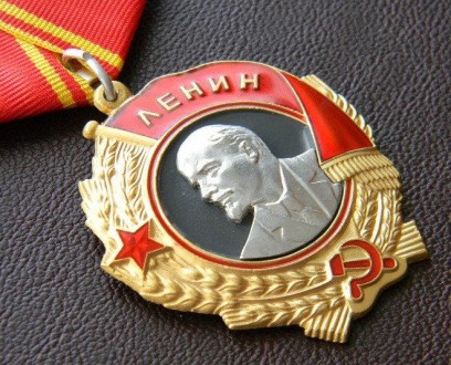 Отличная копия ордена Ленина. Холодная эмаль. . фото 5