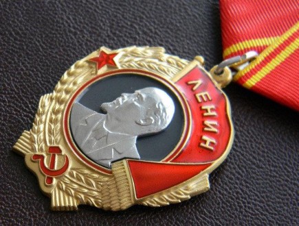 Отличная копия ордена Ленина. Холодная эмаль. . фото 6