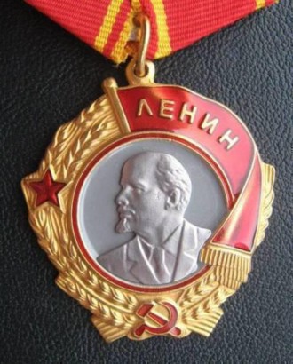 Відмінна копія ордена Леніна. Холодна емаль. . фото 3