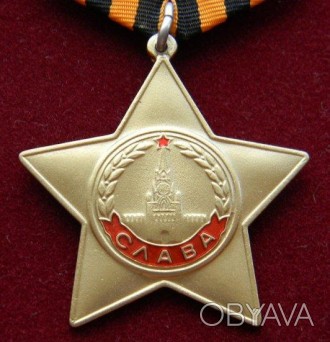 Медаль "За оборону Украины" является выражением благодарности и признания за иск. . фото 1