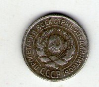 СРСР 10 копійок 1931 року мідний сплав штампування покрита сріблом. . фото 3