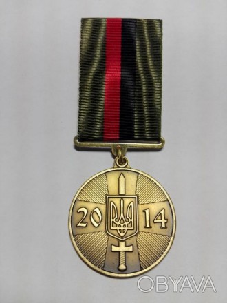 Медаль "Доброволец АТО" с документом
Добровольцам, которые первыми встали на защ. . фото 1