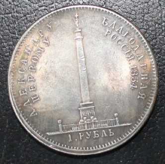 Отличная копия, покрытие серебро 925 пробы
Монета изготовлена методом штамповки
. . фото 2