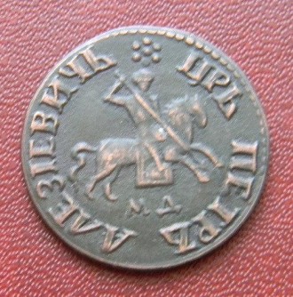 Відмінна копія, матеріал - мідь Монета виготовлена методом штампування монета дз. . фото 3