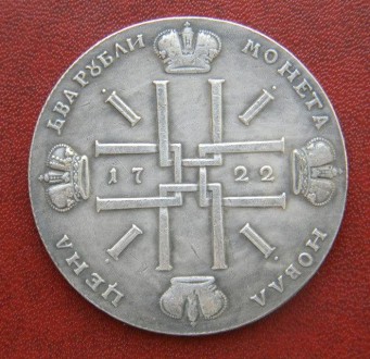 Отличная копия, покрытие серебро 925 пробы
Монета изготовлена методом штамповки
. . фото 3
