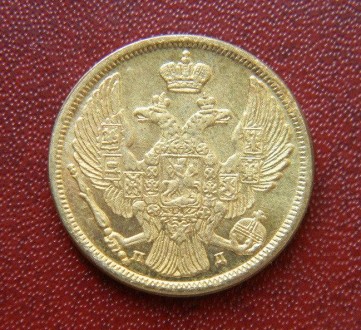 В центре монеты расположен Государственный Герб Российской империи. Под лапами с. . фото 3