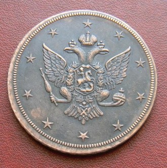 Отличная копия, материал - медь
Монета изготовлена методом штамповки
монета звен. . фото 3