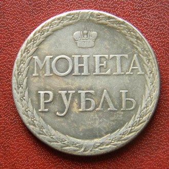 Чудова копія, покриття срібло 925 проби
Монета виготовлена методом штампування
м. . фото 2