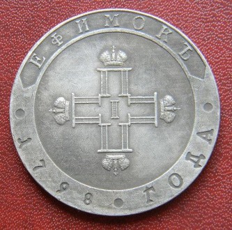 Відмінна копія, покриття срібло 925 проби Монета виготовлена методом штампування. . фото 3