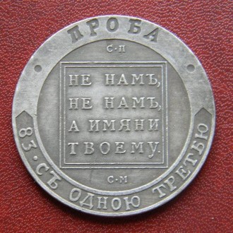 Відмінна копія, покриття срібло 925 проби Монета виготовлена методом штампування. . фото 2