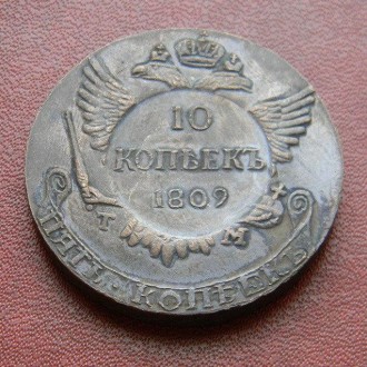 Отличная копия, материал - медь
Монета изготовлена методом штамповки
монета звен. . фото 2