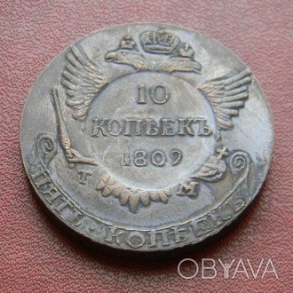 Отличная копия, материал - медь
Монета изготовлена методом штамповки
монета звен. . фото 1