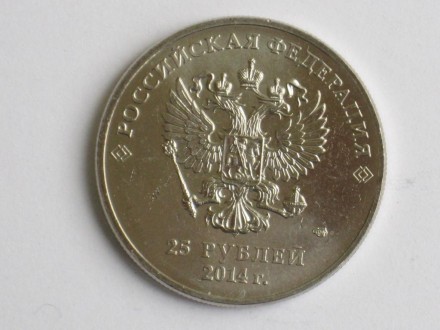 Россия 25 рублей 2014 Сочи Олимпиада факел. . фото 3