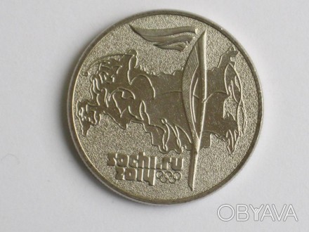 Россия 25 рублей 2014 Сочи Олимпиада факел. . фото 1
