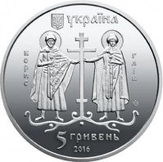 Давній Вишгород 5 гривен Украина 2016 год 30.000 шт.. . фото 3