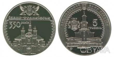 Оригинальное название
	“350 років м.Івано-Франківську”
	
	
	Тип
	Юбилейные монет. . фото 1