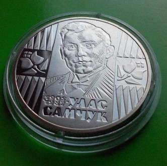 Оригинальное название
	“Улас Самчук”
	
	
	Тип
	Юбилейные монеты Украины в капсул. . фото 2
