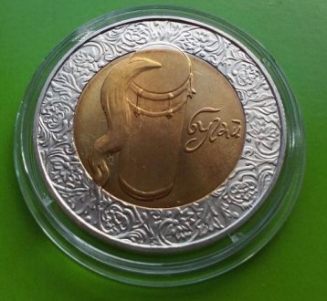 Монета 5 гривен УКРАИНА 2007 Бугай. Киев. фото 1