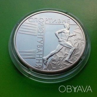 Оригинальное название
	“Спортивне орієнтування”
	
	
	Тип
	Юбилейные монеты Украи. . фото 1