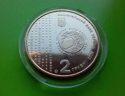5 гривен УКРАИНА 2006 год Микола Стражеско никель в капсуле. . фото 3