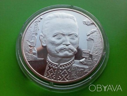 2 гривны Украина 2006 Іван Франко, 150 років никель в капсуле. . фото 1