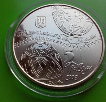 5 гривен Украина 2009 Украинская Писанка никель в капсуле. . фото 3