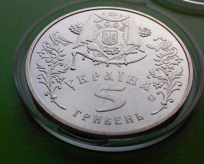 5 гривен УКРАИНА 2005 Покрова никель в капсуле. . фото 3