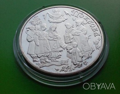 5 гривен УКРАЇНА 2005 Покрова нікель у капсулі. . фото 1