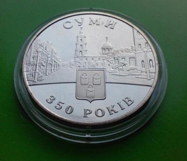 5 гривен Украина 2005 350 років Суми - 350 лет Сумы никель в капсуле. . фото 2