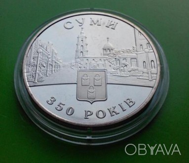 5 гривен Украина 2005 350 років Суми - 350 лет Сумы никель в капсуле. . фото 1