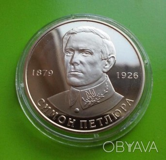 Монета 2 гривны Украина 2009 Симон Петлюра