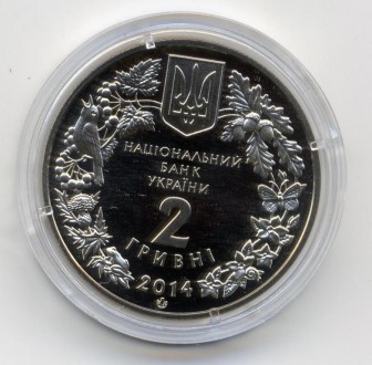 2 гривны 2014 Украина - Цикламен косский (Кузнецова) в буклете никель. . фото 5