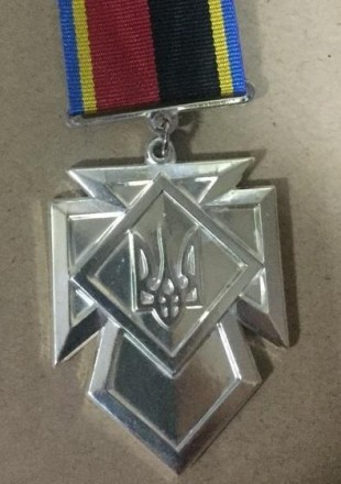 Медаль За вірність українському народу з посвідченням. . фото 2