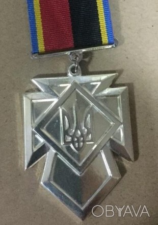 Медаль За вірність українському народу з посвідченням. . фото 1