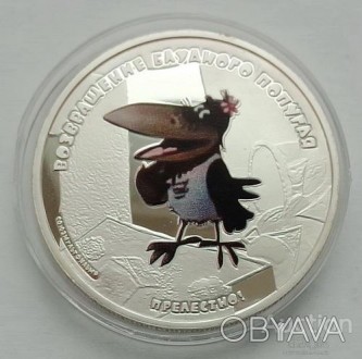 Острова Кука. Возвращение блудного попугая. 5 долларов 2012 г.. . фото 1