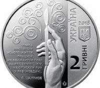 Україна 2 гривні 2018 Шалімов нікель в капсулі. . фото 3