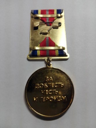 Медаль 220 ЗРП,25 лет вывода из Сирии.Армия. . фото 3