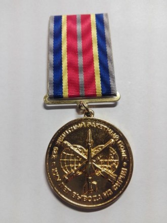 Медаль 220 ЗРП,25 лет вывода из Сирии.Армия. . фото 2