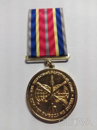 Медаль 220 ЗРП,25 лет вывода из Сирии.Армия. . фото 1