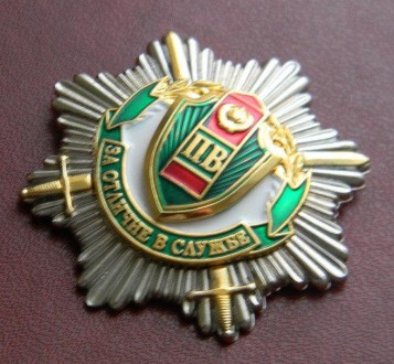 Орден за отличие в службе Погранвойск Высокое качество исполнения
Штамп. . фото 3
