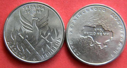 Монета Украина 10 гривен 2018 День українського добровольця. Киев. фото 1