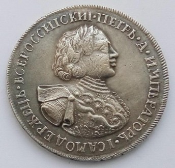 Петр І Монета Полтина 1723 г.. . фото 2