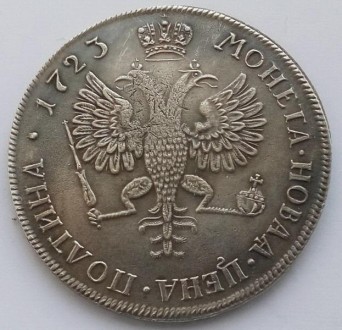 Петр І Монета Полтина 1723 г.. . фото 3