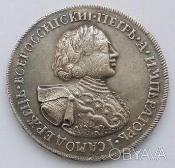 Петр І Монета Полтина 1723 г.. . фото 1