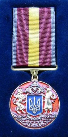 Медаль " ЗА ГІДНІСТЬ ТА ПАТРІОТИЗМ " с документом удостоверение картонное. . фото 4