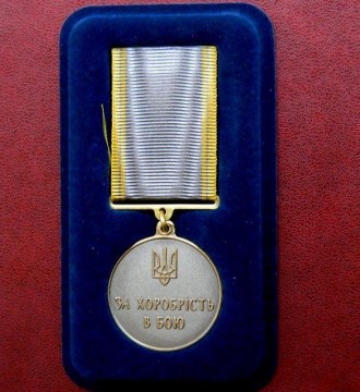 Медаль "ЗА ХОРОБРІСТЬ В БОЮ" с документом номер медали может быть другой. . фото 2