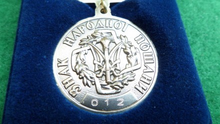 Медаль "За отвагу на пожаре" Украина + удостоверение. . фото 5