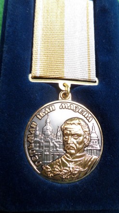 Медаль гетьмана Мазепы с документом и футляром
Потомкам казацких традиций за доб. . фото 2